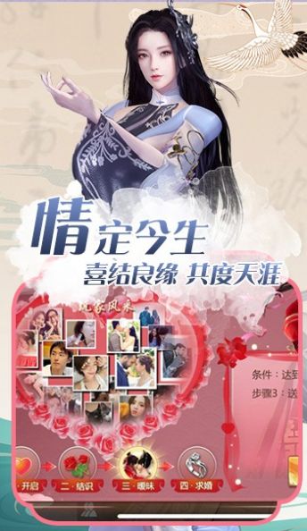 秦灵剑域应龙之剑手游官方版下载
