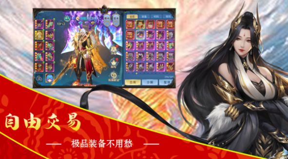 颜七夜之仙缘游戏官方版下载