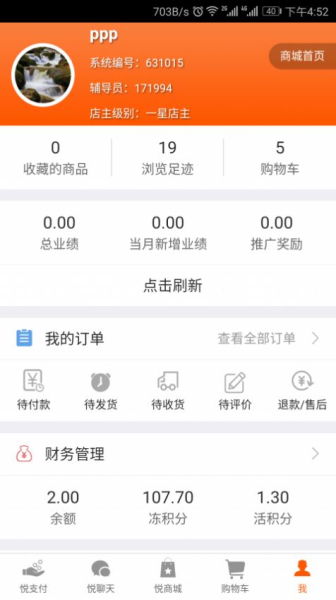 悦平台2023最新版本下载