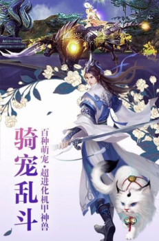 热血武宗侠客行手游官方正式版 v6.21.33 screenshot 4