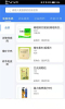 渡头网医药供应链平台app v1.0.0 screenshot 1