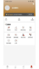 新车网app官方版 v1.3.6 screenshot 2