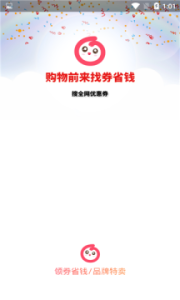 妹妹日记app软件 v1.0 screenshot 1
