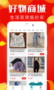 妹妹日记app软件 v1.0 screenshot 3