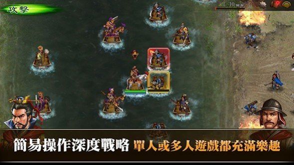 三国传残兵游戏官方版 V1.0 screenshot 1