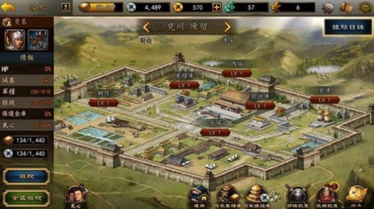 三国传残兵游戏官方版 V1.0 screenshot 2