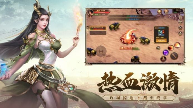 逍遥游之屠龙侠客行手游满V版下载 v1.0.1 screenshot 1