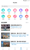 消费品博览会app官方版 v1.0.9 screenshot 2
