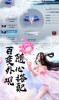 诛仙之傲剑凌霄手游官方安卓版 v1.0.0 screenshot 4