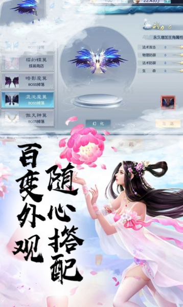 诛仙之傲剑凌霄手游官方安卓版