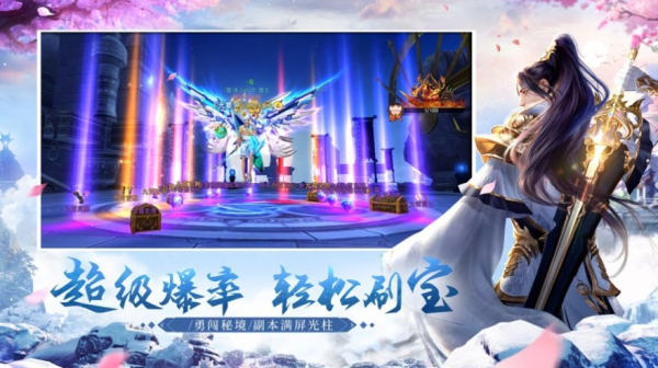 逍遥游之御龙九州行bt变态版
