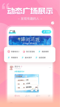 我是谜秘密访客剧本凶手 v2.27.0 screenshot 3