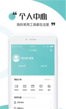 虫燕花软件app v1.0 screenshot 1