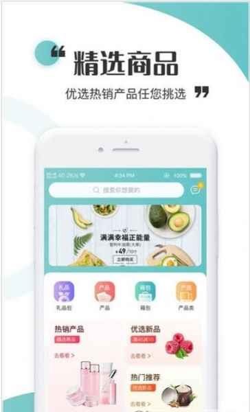 虫燕花软件app