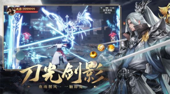 一剑成仙之青云飞仙手游官方版下载