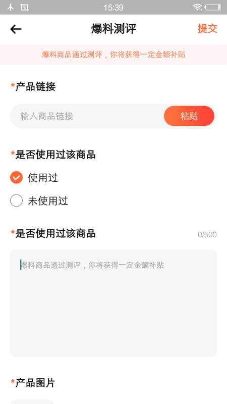 锦鲤省多多app软件