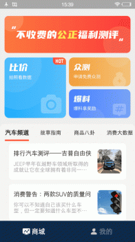 锦鲤省多多app软件 v1.0 screenshot 1