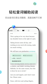 薄荷外刊最新版app v1.0.0 screenshot 1