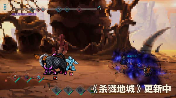 杀戮地城游戏最新下载
