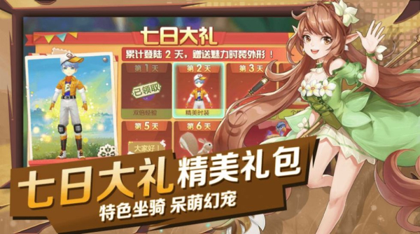 猎魔远征异时空裂缝手游官方最新版