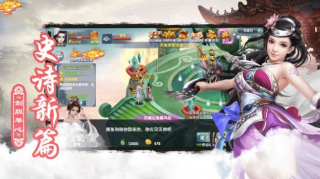 修仙世界之魔道老祖手游官方正式版 v1.0.0 screenshot 2