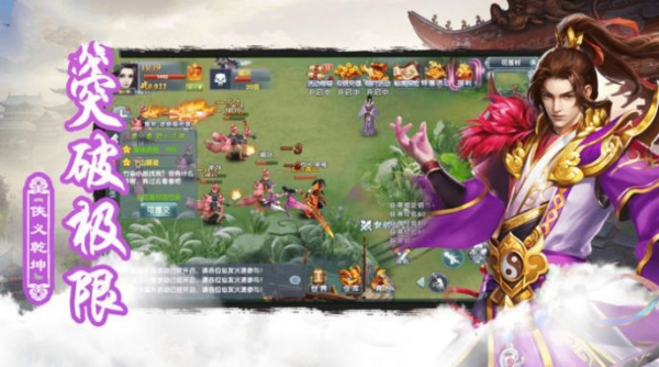 修仙世界之魔道老祖手游官方正式版