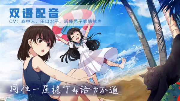 泡沫冬景间幕行免费dlc完整版