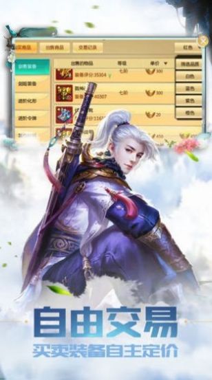 香蜜琉璃手游官方正式版