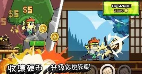 英雄丹2023最新安卓手机版游戏