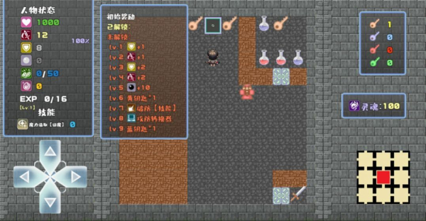 魔塔地牢Roguelike安卓版下载