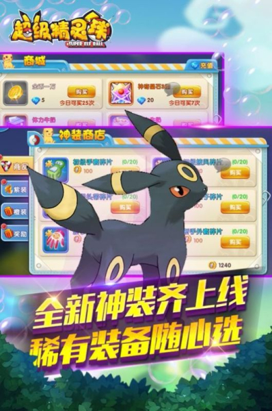 超级精灵手表安卓2023年最新版