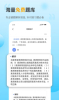 考小帮app手机版 v1.0.0 screenshot 3