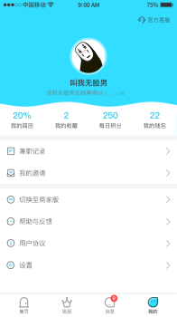 千千寻最新版app v1.4.2.1.1 screenshot 4