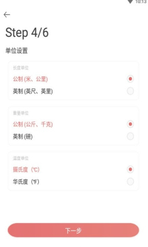 尚一健康软件app v2.0.15 screenshot 3