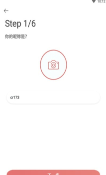 尚一健康软件app v2.0.15 screenshot 1