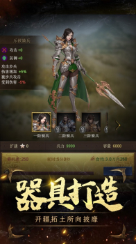 文明启航手游官方苹果版 v1.0 screenshot 2