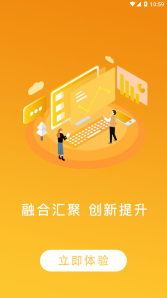赣州播报安卓版app
