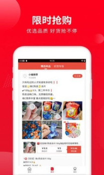 泉涌趣听安卓版app v1.1.0 screenshot 1