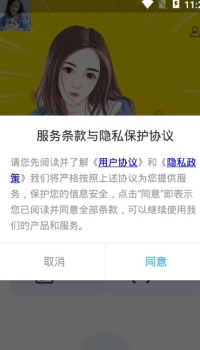 carton相机手机版app v1.0 screenshot 1