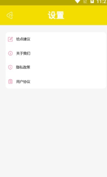 carton相机手机版app v1.0 screenshot 2