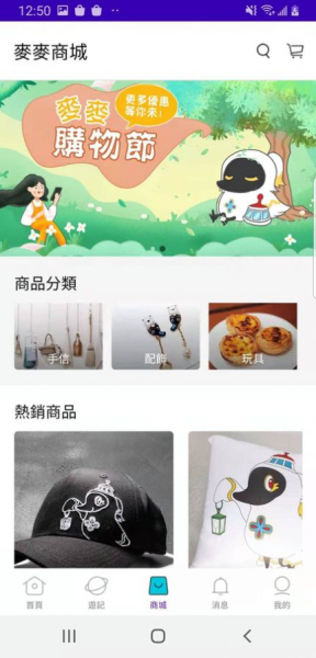 好奇澳门软件安卓版