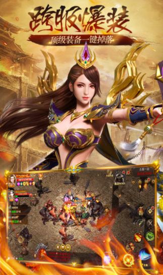 武圣皇城手游官方版下载