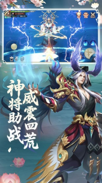 天书幻想之诸王之王手游官方最新版