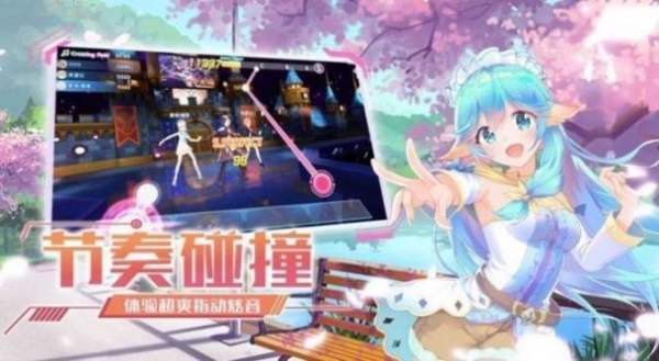 青春创造营游戏官方安卓版