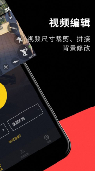 小鱼录屏安卓版app v3.1.0.6 screenshot 1