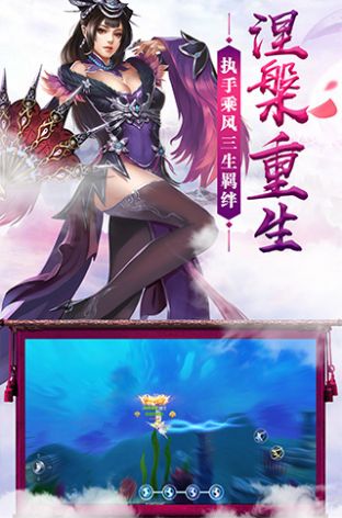 战仙玲珑手游官方版