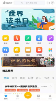 博才淘安卓版app v1.0 screenshot 2