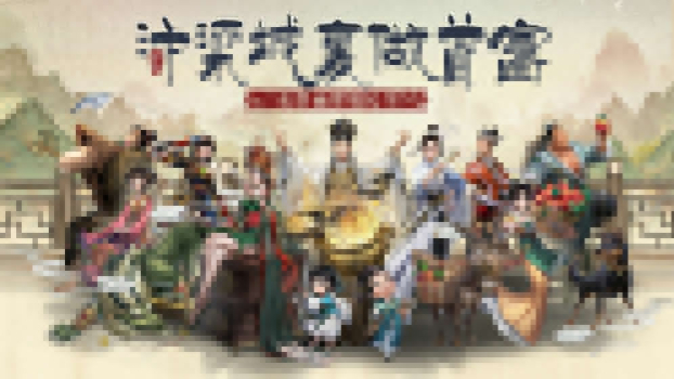 叫我大掌柜免费安卓版2023 v5.8.2 screenshot 1