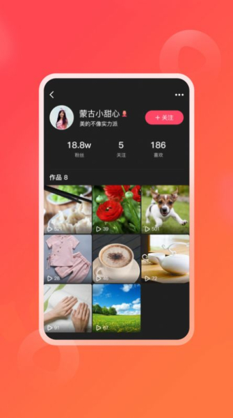 逗信app安卓版