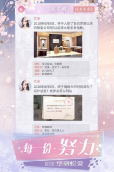 天裁衣橱游戏手机版下载 v1.0 screenshot 4